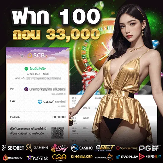 alpha168 เว็บสล็อต