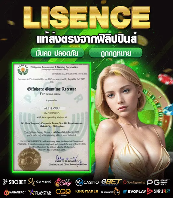 ทางเข้า alpha168